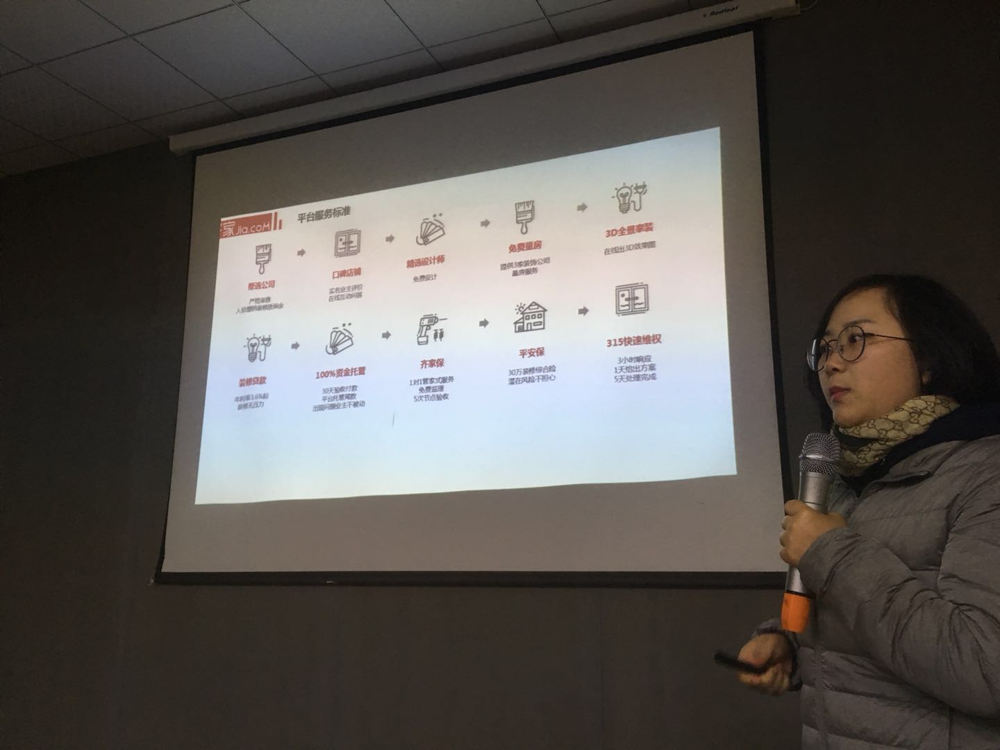 夢從這里開始！ | 今泰&amp;齊家2018裝修企業(yè)內(nèi)訓(xùn)會圓(圖2)