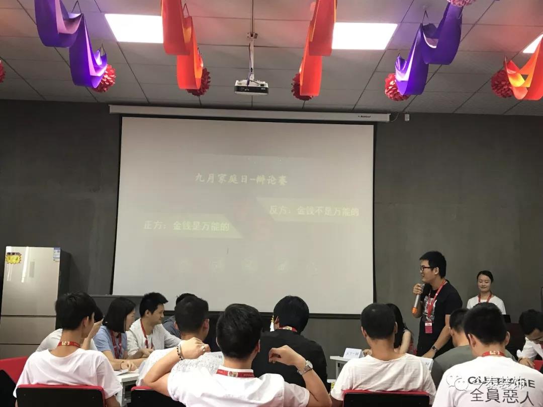 今泰裝飾家庭日暨9月員工生日會(huì)溫馨開啟！(圖6)