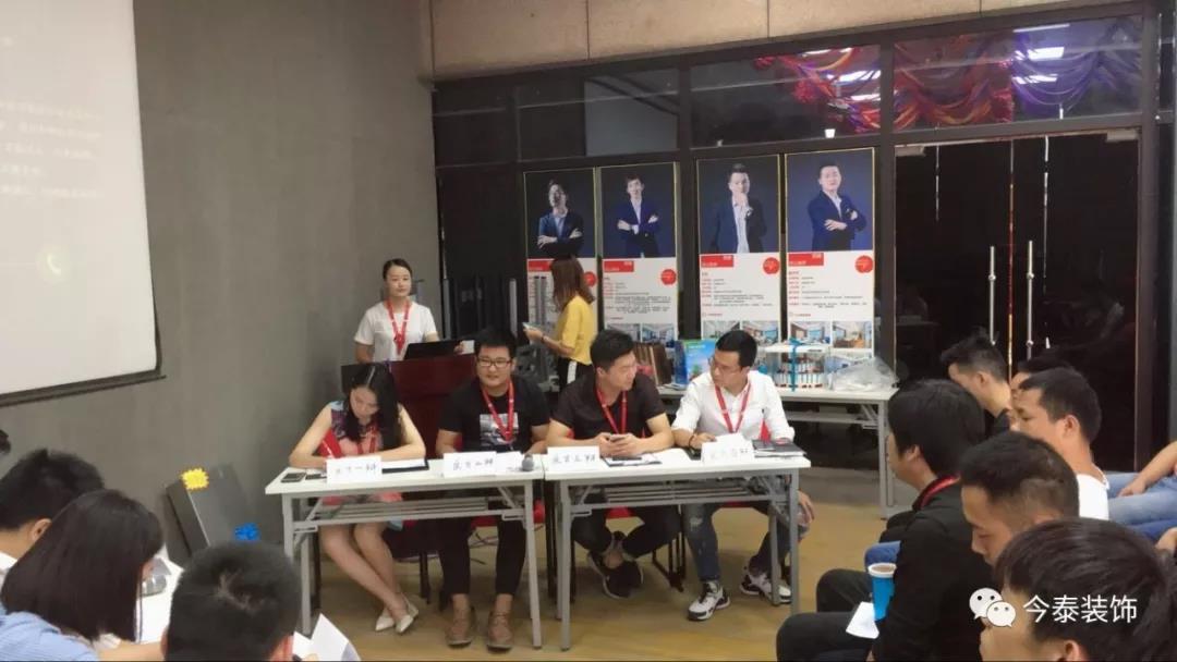 今泰裝飾家庭日暨9月員工生日會(huì)溫馨開啟！(圖10)