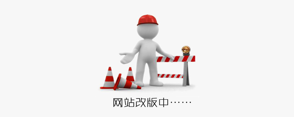 重磅升級，今泰裝飾官網(wǎng)改版公告(圖1)