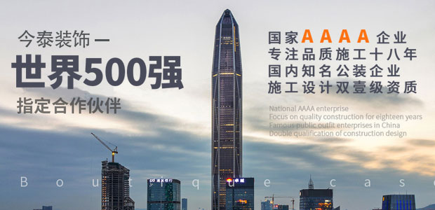 5大衡量點，讓無資質(zhì)公裝公司現(xiàn)原形！(圖1)