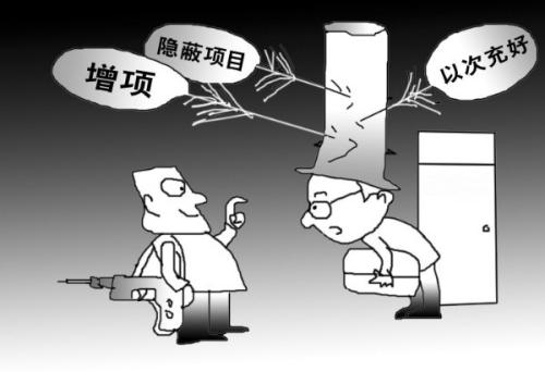 辦公室裝修3大陷阱詳解，裝修陷阱如何避免(圖1)
