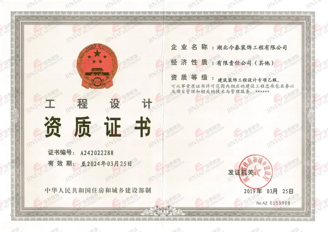 【網(wǎng)紅項目】利友誠|超10000平沉浸式實景，網(wǎng)紅打卡新地標！(圖3)
