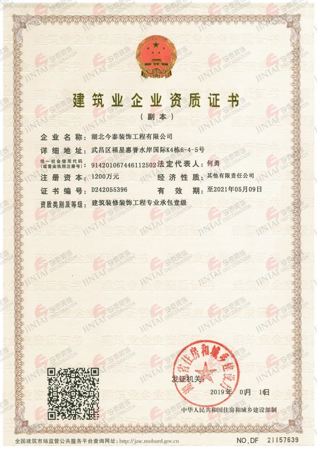 【網(wǎng)紅項目】利友誠|超10000平沉浸式實景，網(wǎng)紅打卡新地標！(圖4)