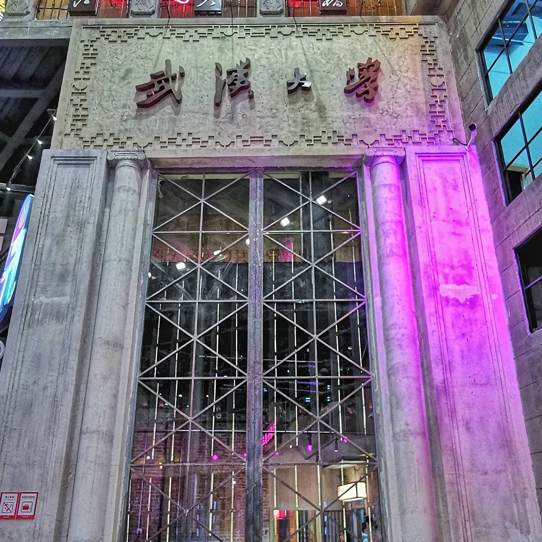 【網(wǎng)紅項目】利友誠|超10000平沉浸式實景，網(wǎng)紅打卡新地標！(圖8)