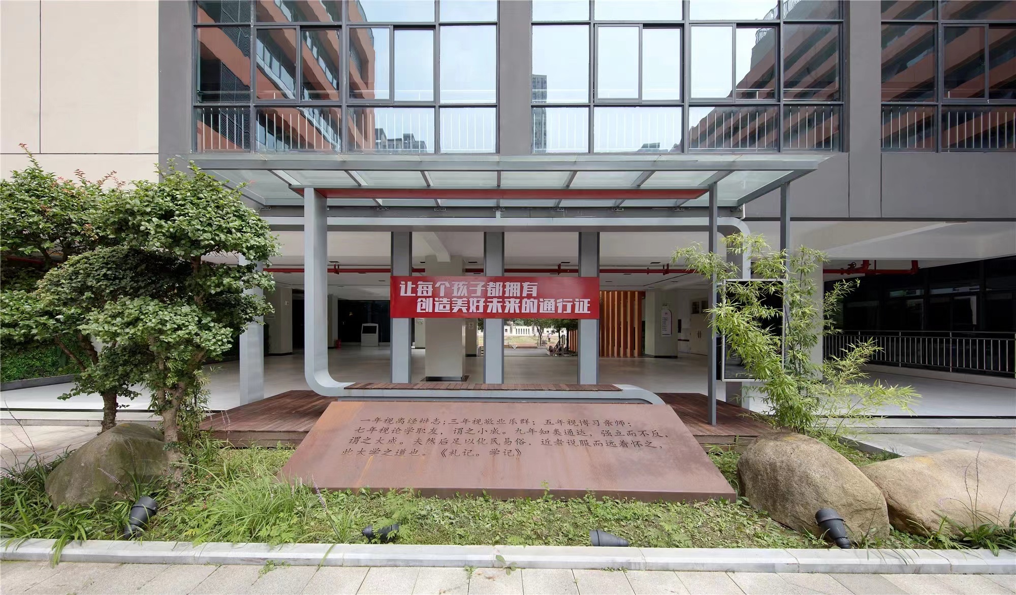 【學(xué)校案例】今泰裝飾在武漢市先后完成了與紅領(lǐng)巾學(xué)校6個(gè)校區(qū)的項(xiàng)目交付！(圖1)