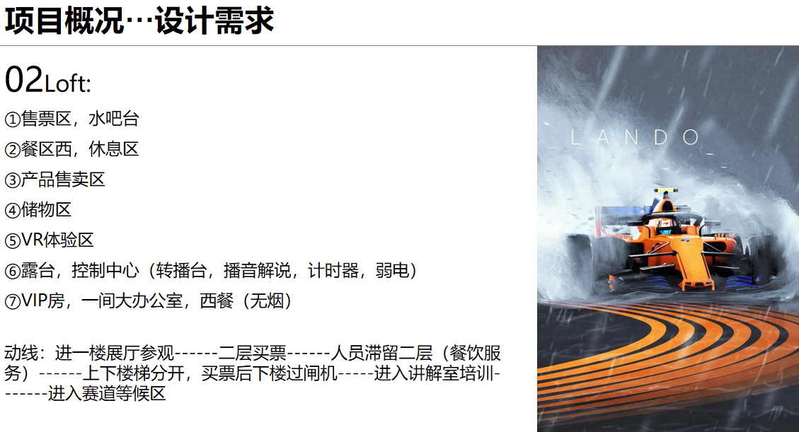 【文體案例】把生活熱愛到極致，油門踩到底，快樂到飛起——卡丁車俱樂部(圖5)