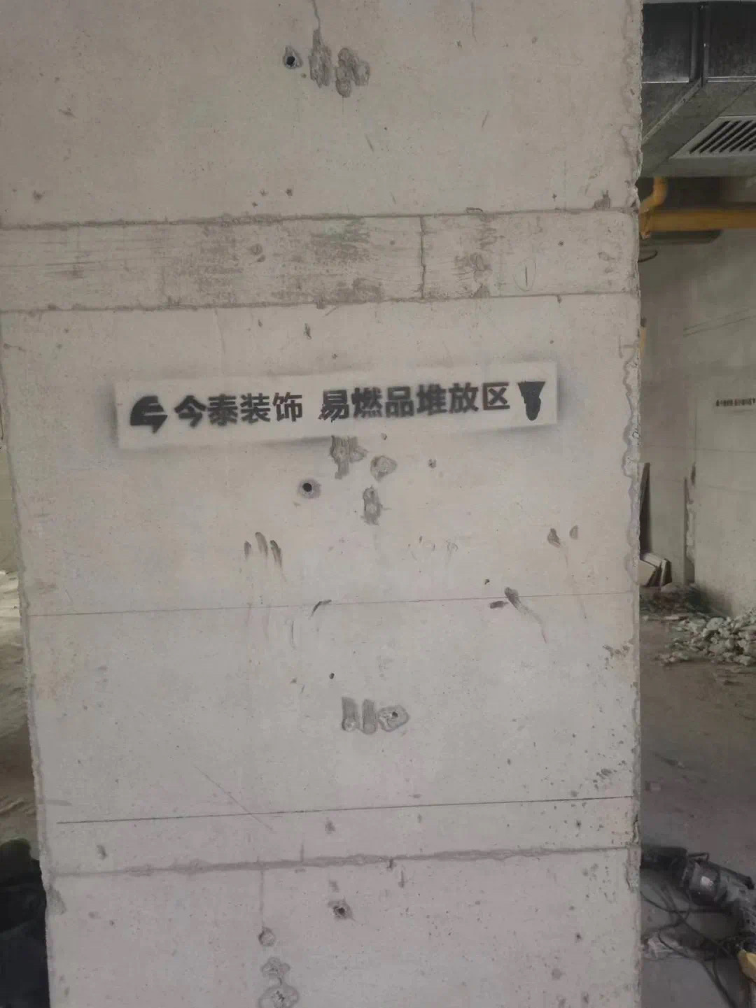 【工地巡檢】嚴(yán)控品質(zhì)，鑄就卓越口碑！(圖5)