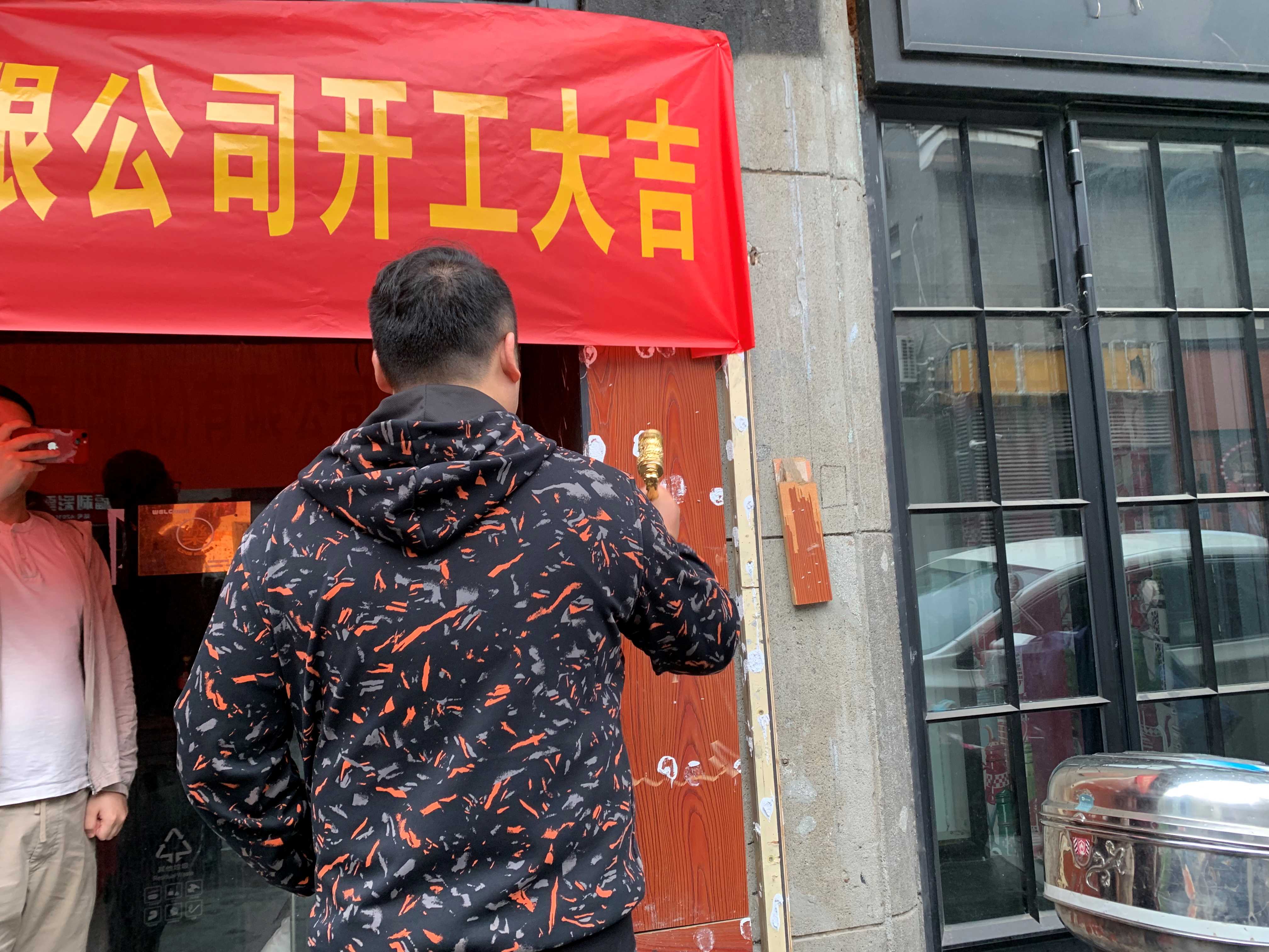 【項目開工】今泰裝飾又一火爆項目震撼開工！(圖3)