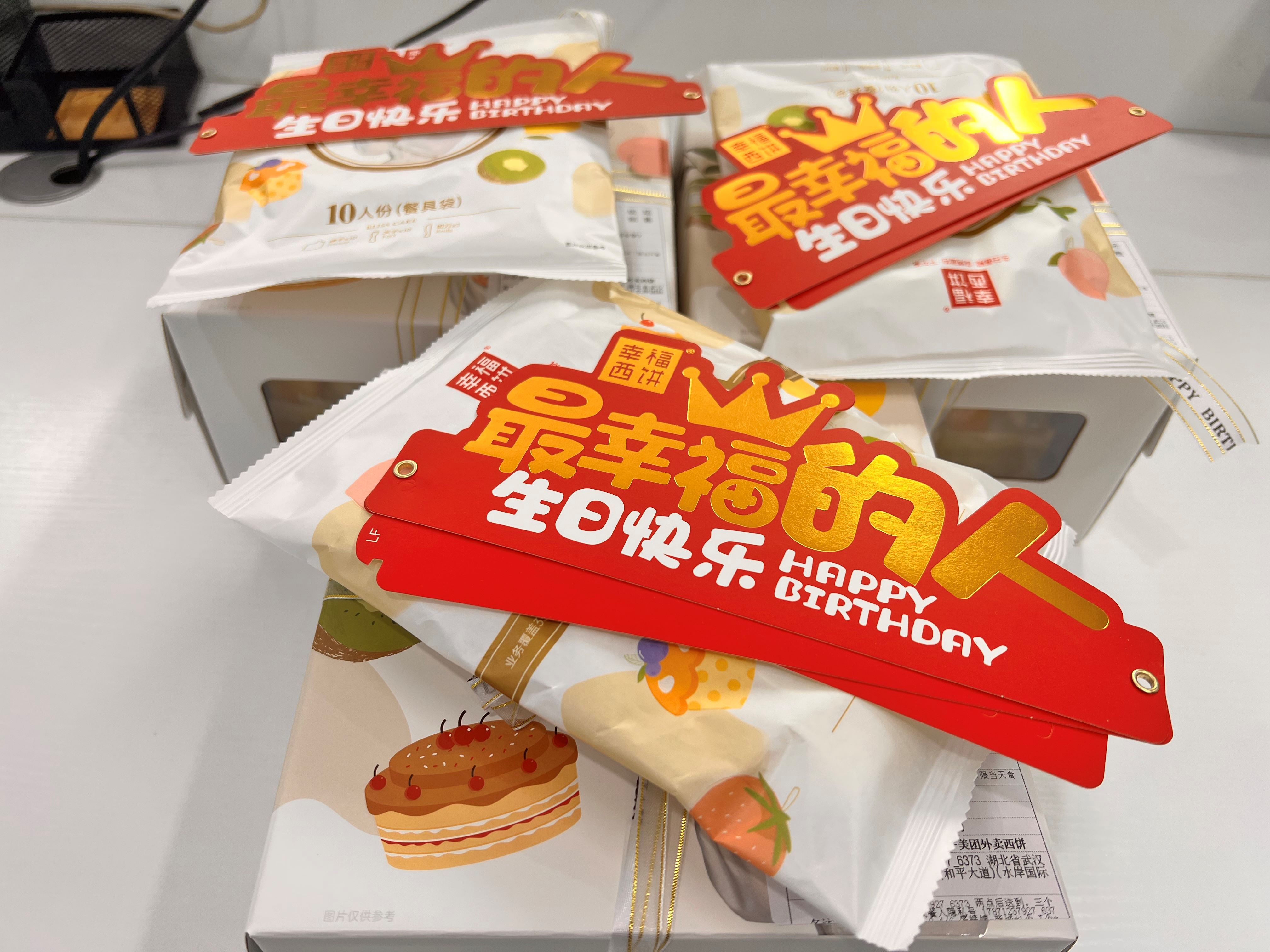 員工生日會(huì)l感恩有你，與愛(ài)同行(圖2)
