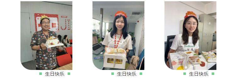 員工生日會(huì)l感恩有你，與愛(ài)同行(圖4)