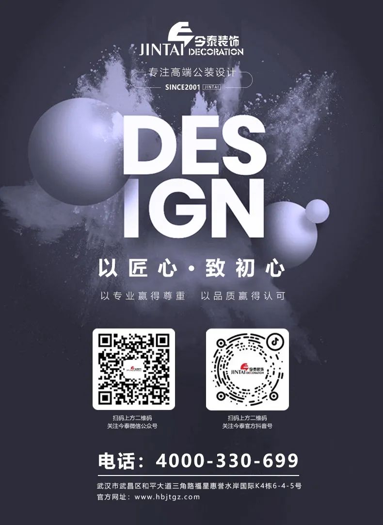 【干貨分享】辦公室裝修小白必看，辦公室裝修流程詳解，純干貨?。。?圖2)