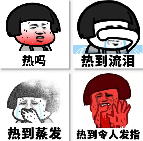 炎炎夏日送清涼，關(guān)懷員工暖人心(圖1)