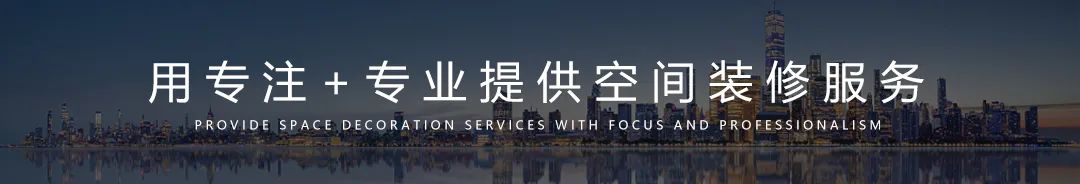 【設(shè)計案例】普照國康醫(yī)藥辦公室項目概念設(shè)計——以空間敘事，筑品牌基因(圖1)