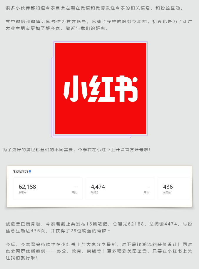 蛤？！這家公司又在“搞事情”~(圖4)