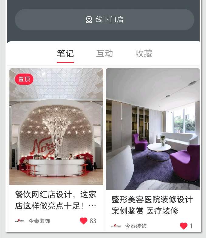 蛤？！這家公司又在“搞事情”~(圖3)
