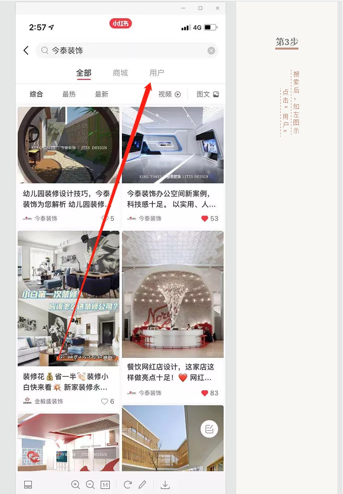 蛤？！這家公司又在“搞事情”~(圖8)