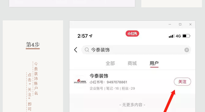 蛤？！這家公司又在“搞事情”~(圖9)