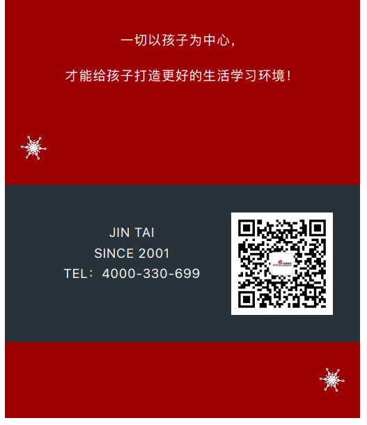 案例丨紅與藍(lán)的碰撞，“裝”出來(lái)的時(shí)尚！(圖10)