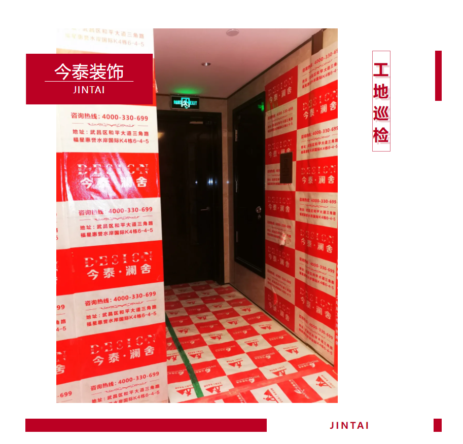 以責(zé)任之名，唯有匠心不負(fù)(圖1)