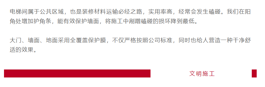 以責(zé)任之名，唯有匠心不負(fù)(圖4)
