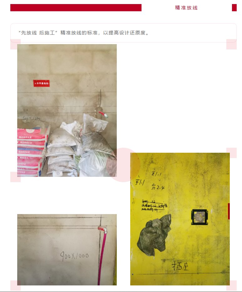 以責(zé)任之名，唯有匠心不負(fù)(圖8)
