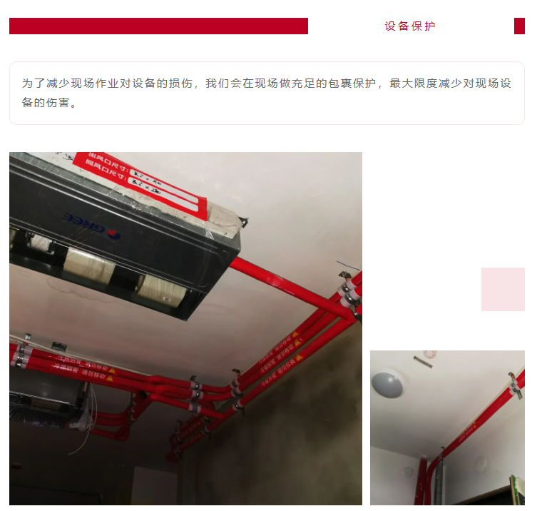 以責(zé)任之名，唯有匠心不負(fù)(圖9)