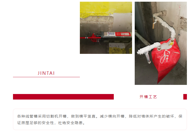 以責(zé)任之名，唯有匠心不負(fù)(圖10)